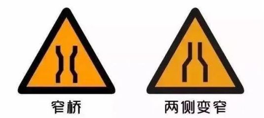 機動車在窄橋附近的安全停車規定