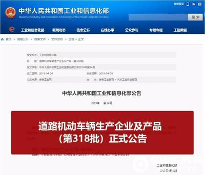 重磅！工信部宣布金彭正式獲得汽車生產(chǎn)資質(zhì)，駛?cè)氲缆窓C(jī)動車新賽道