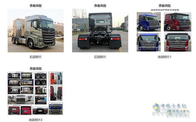 邀請(qǐng)函 攜手共繪道路機(jī)動(dòng)車(chē)綠色發(fā)展新藍(lán)圖——北汽重卡吳越俊誠(chéng)摯邀約