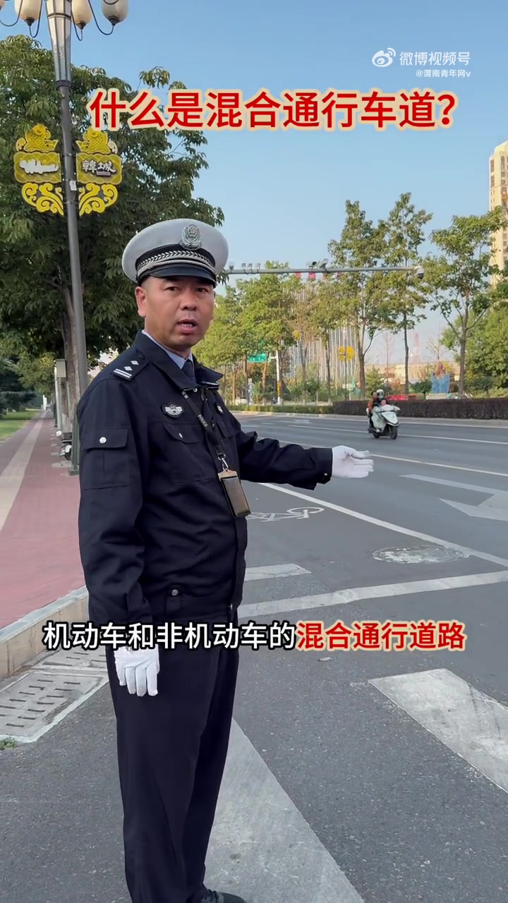 混合通行車(chē)道詳解 韓城交警深入解讀道路機(jī)動(dòng)車(chē)通行規(guī)則